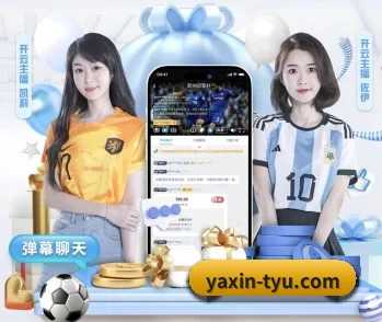 了解平台 - 体育资讯内容服务(yaxin)