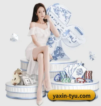 亚新体育 APP(yaxin)